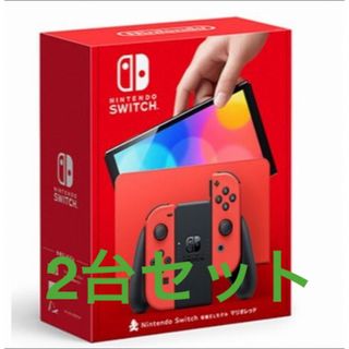 Nintendo Switch - 新品任天堂スイッチ本体switch未開封新モデルグレー ...