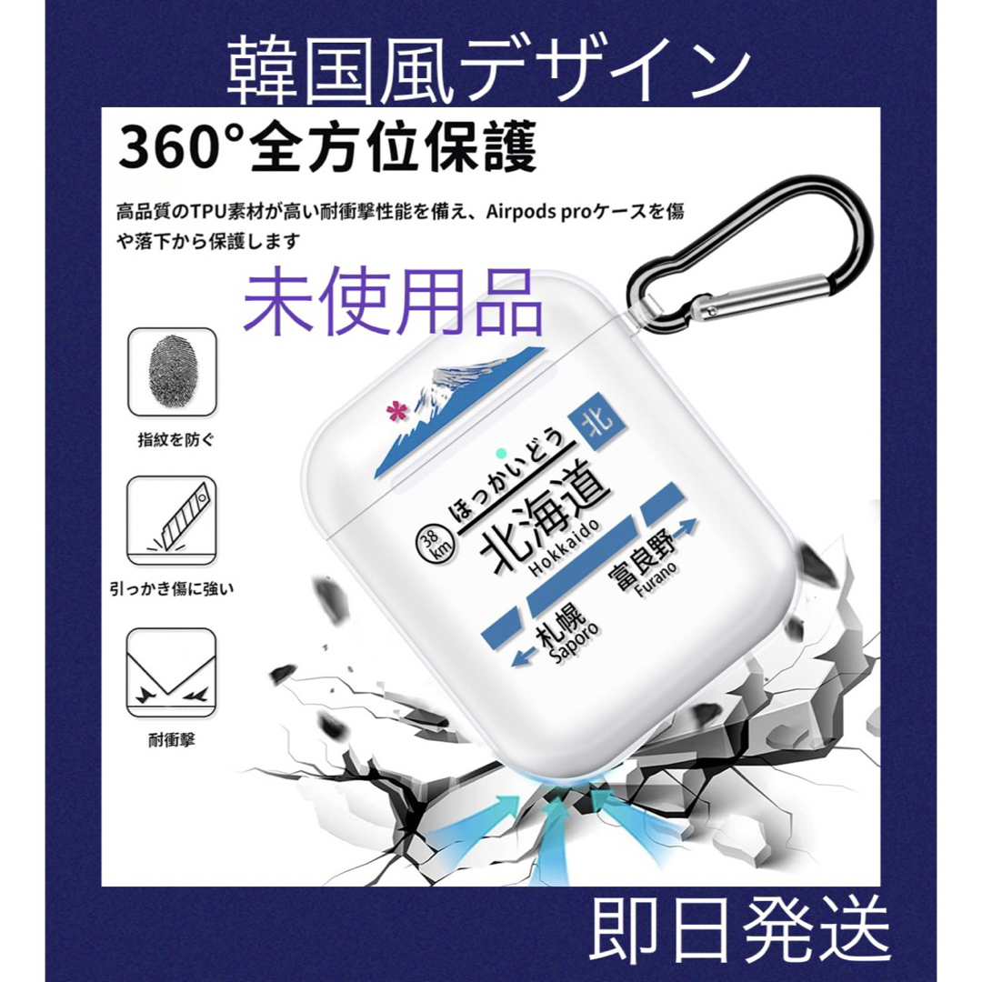 第1世代、第2世代AirPodsケース ぼれ 第1世代、第2世代AirPodsケース ぼれ