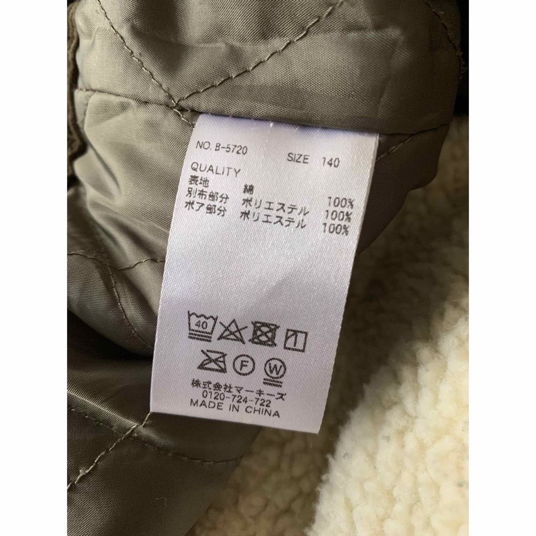 MARKEY'S(マーキーズ)のMARKEY'S  BIG  FIELD  ブルゾン　140 キッズ/ベビー/マタニティのキッズ服男の子用(90cm~)(ジャケット/上着)の商品写真