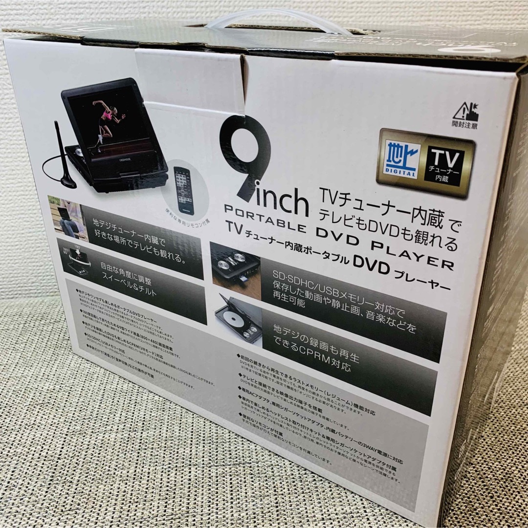 新品未使用 ポータブルDVDプレーヤー PORTABLE DVD PLAYER