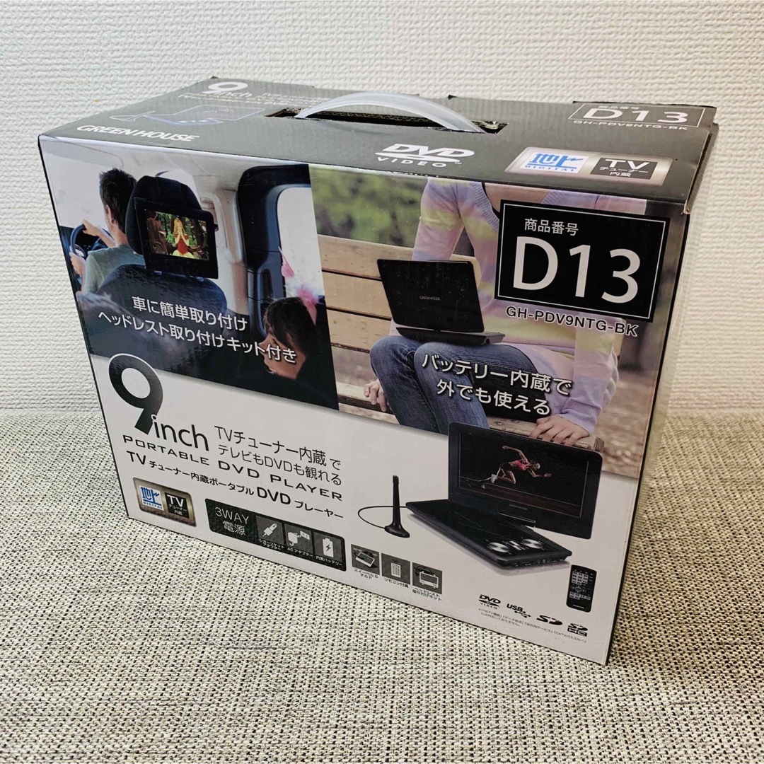 新品未使用 ポータブルDVDプレーヤー PORTABLE DVD PLAYER