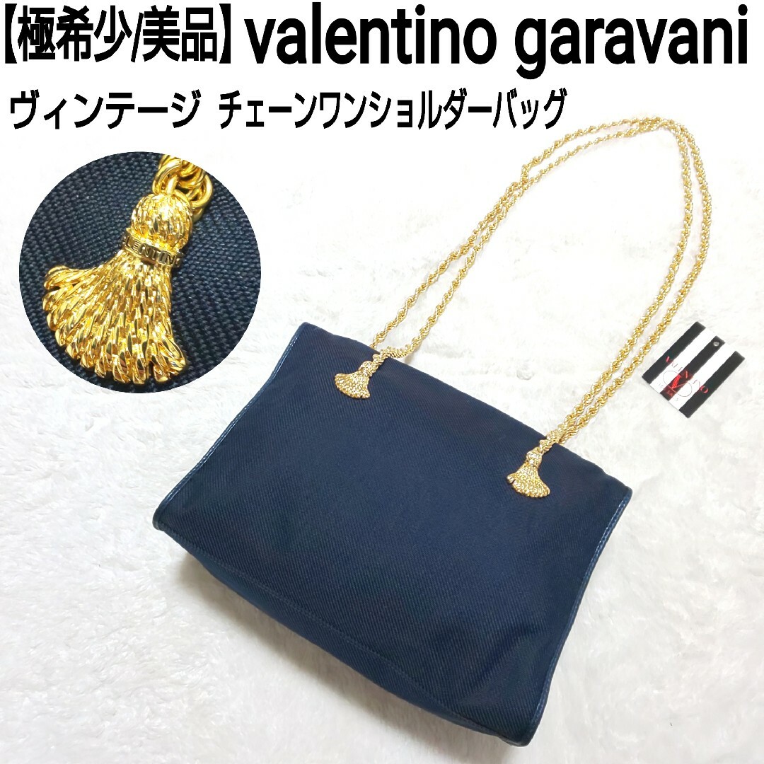 valentino garavani - 極希少/美品 valentino garavani チェーンワン