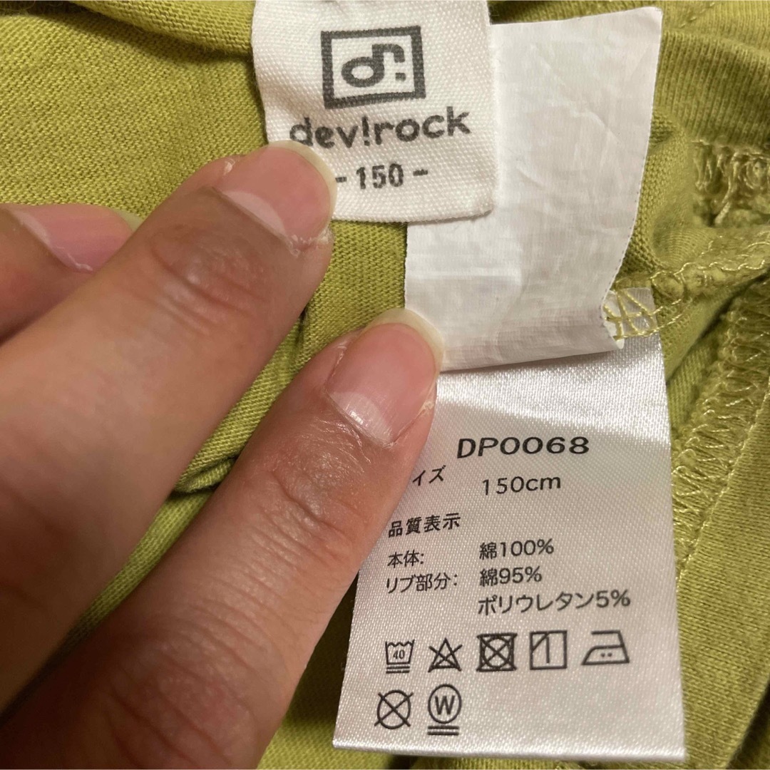 devirock(デビロック)のイエローグリーン　150 キッズ/ベビー/マタニティのキッズ服男の子用(90cm~)(Tシャツ/カットソー)の商品写真