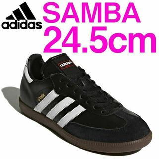 新品 ADIDAS SST SAMBA 黒 24.5cm