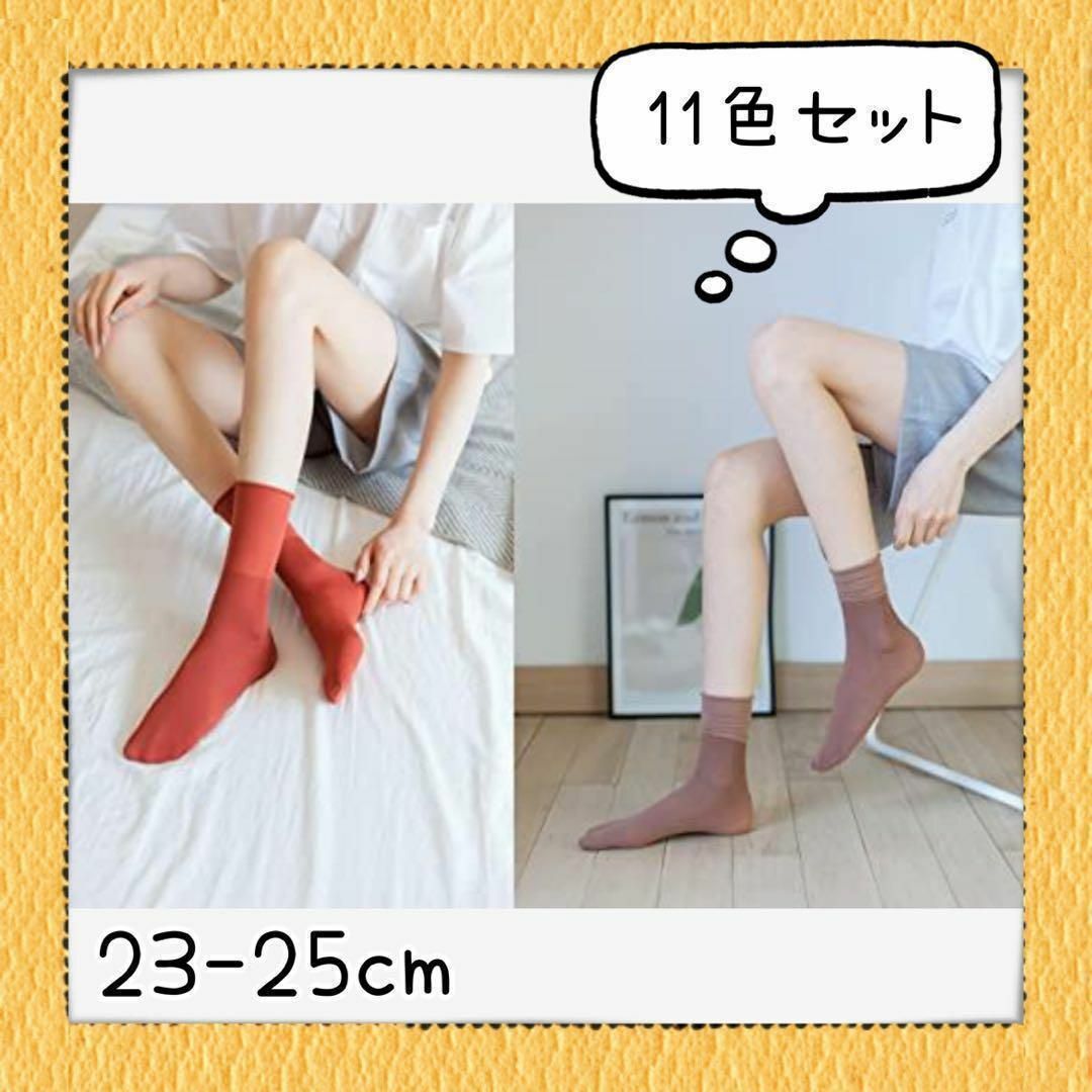 【訳あり】レディース 靴下 ソックス 綿 通気 23-25cm 快適 コットン レディースのレッグウェア(ソックス)の商品写真
