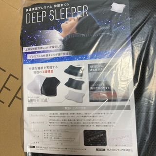 快適清潔プレミアム ネックサポートまくら DEEP SLEEPER(枕)