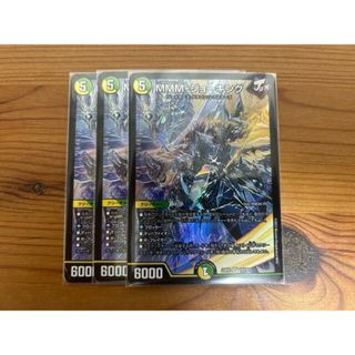 4ページ目 - デュエルマスターズの通販 80,000点以上 | デュエル