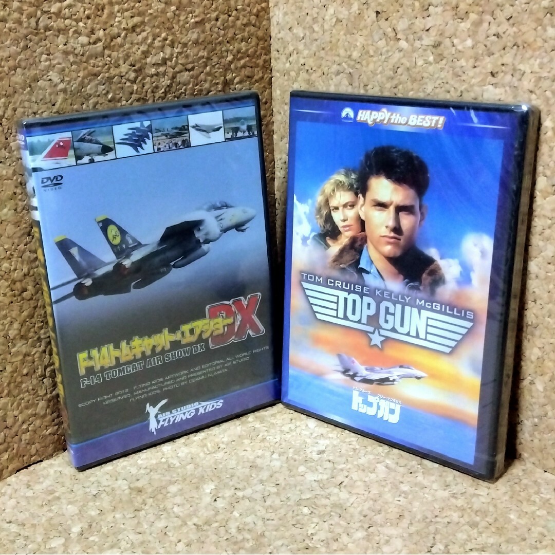 【DVD】F-14トムキャット・エアショーDX とトップガンのセット【未開封品】 エンタメ/ホビーのDVD/ブルーレイ(趣味/実用)の商品写真