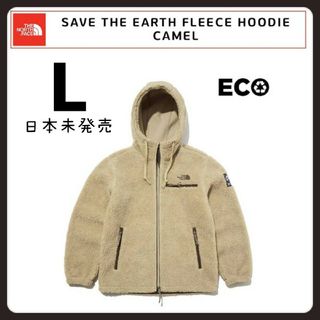 ザノースフェイス(THE NORTH FACE)の【新品】ノースフェイス日本未発売ボアフリースジャケットユニセックスキャメルL(ブルゾン)