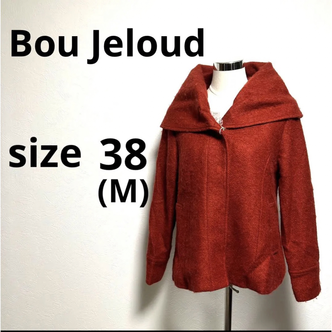 Bou Jeloud(ブージュルード)のBou Jeloud コート レディースのジャケット/アウター(チェスターコート)の商品写真