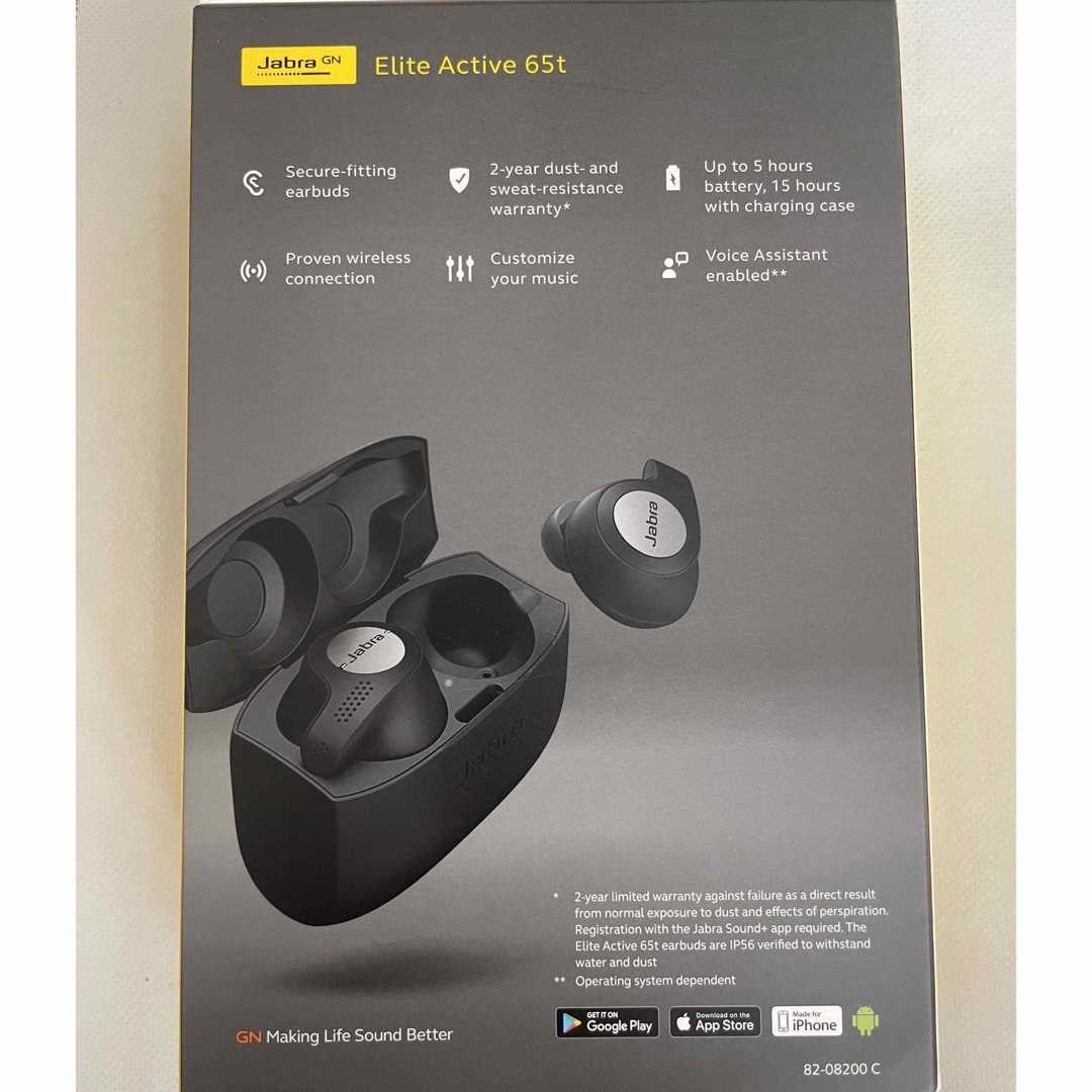 Jabra ELITE active 65t スマホ/家電/カメラのオーディオ機器(ヘッドフォン/イヤフォン)の商品写真