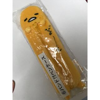 グデタマ(ぐでたま)のサンリオ当たりくじ ぐでたまくじ ぐでたまバンド付ペンケース ペンポーチ(キャラクターグッズ)