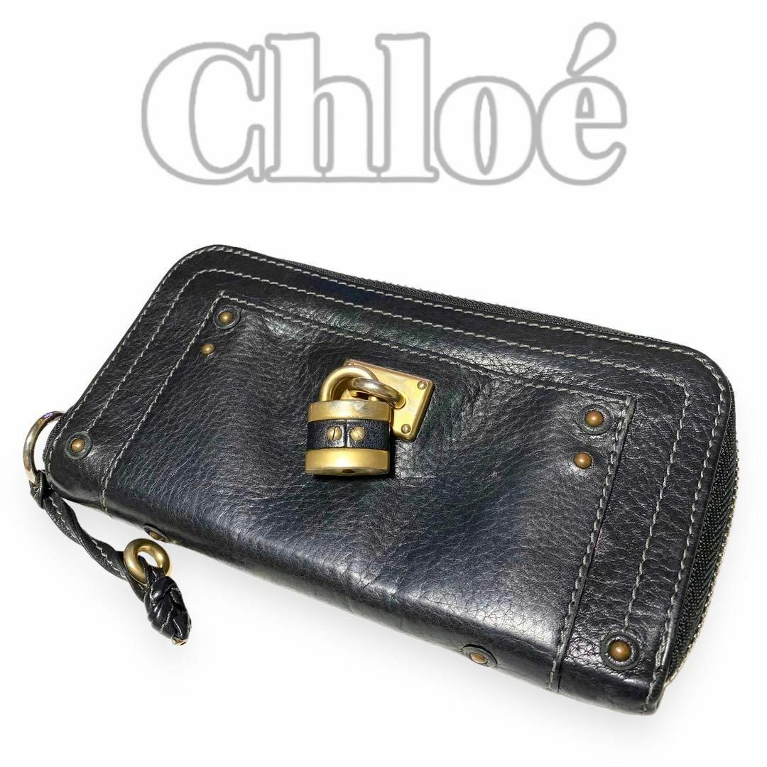 Chloe パディントン ラウンドファスナー 長財布 5418