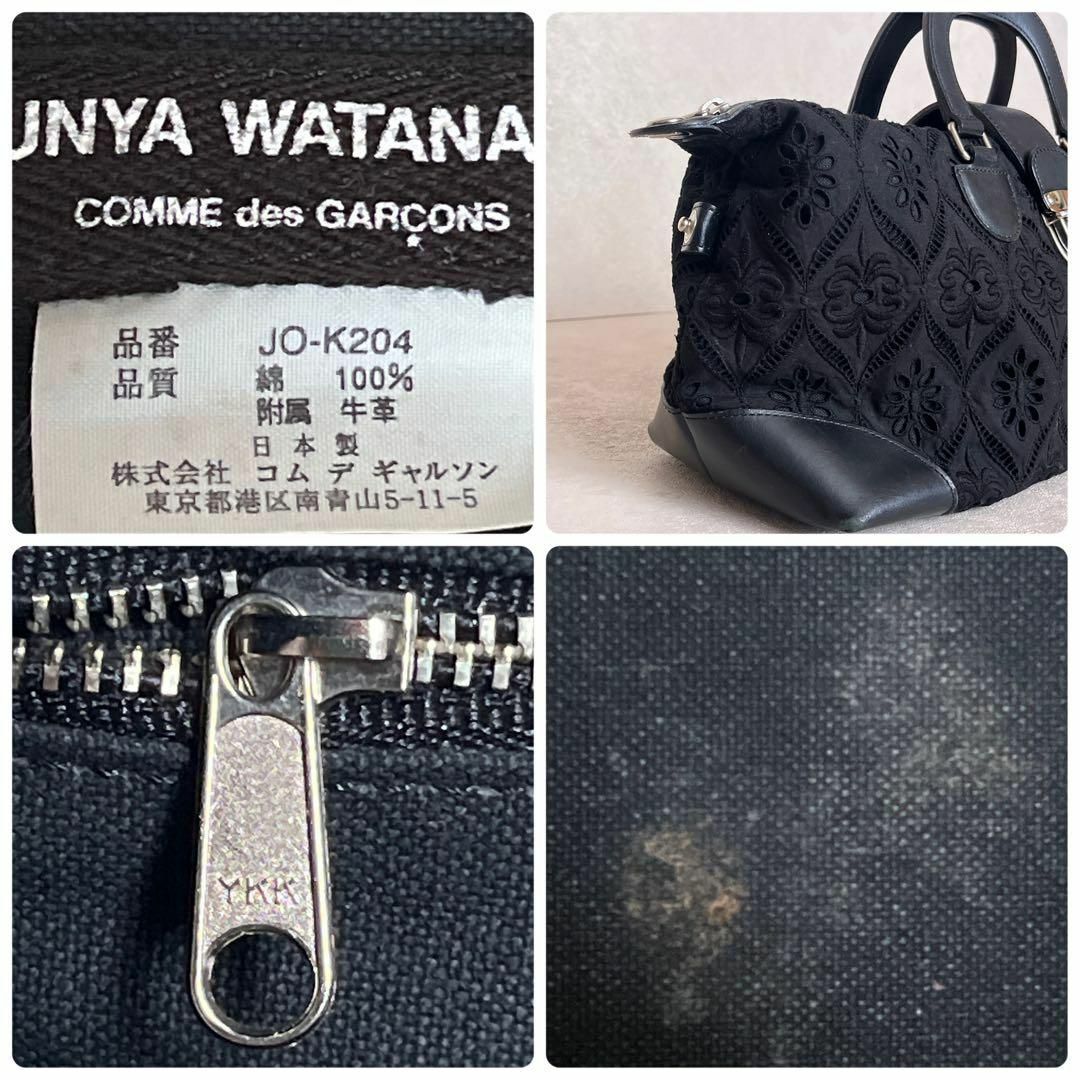 JUNYA WATANABE COMME des GARCONS - JUNYA WATANABE コムデギャルソン