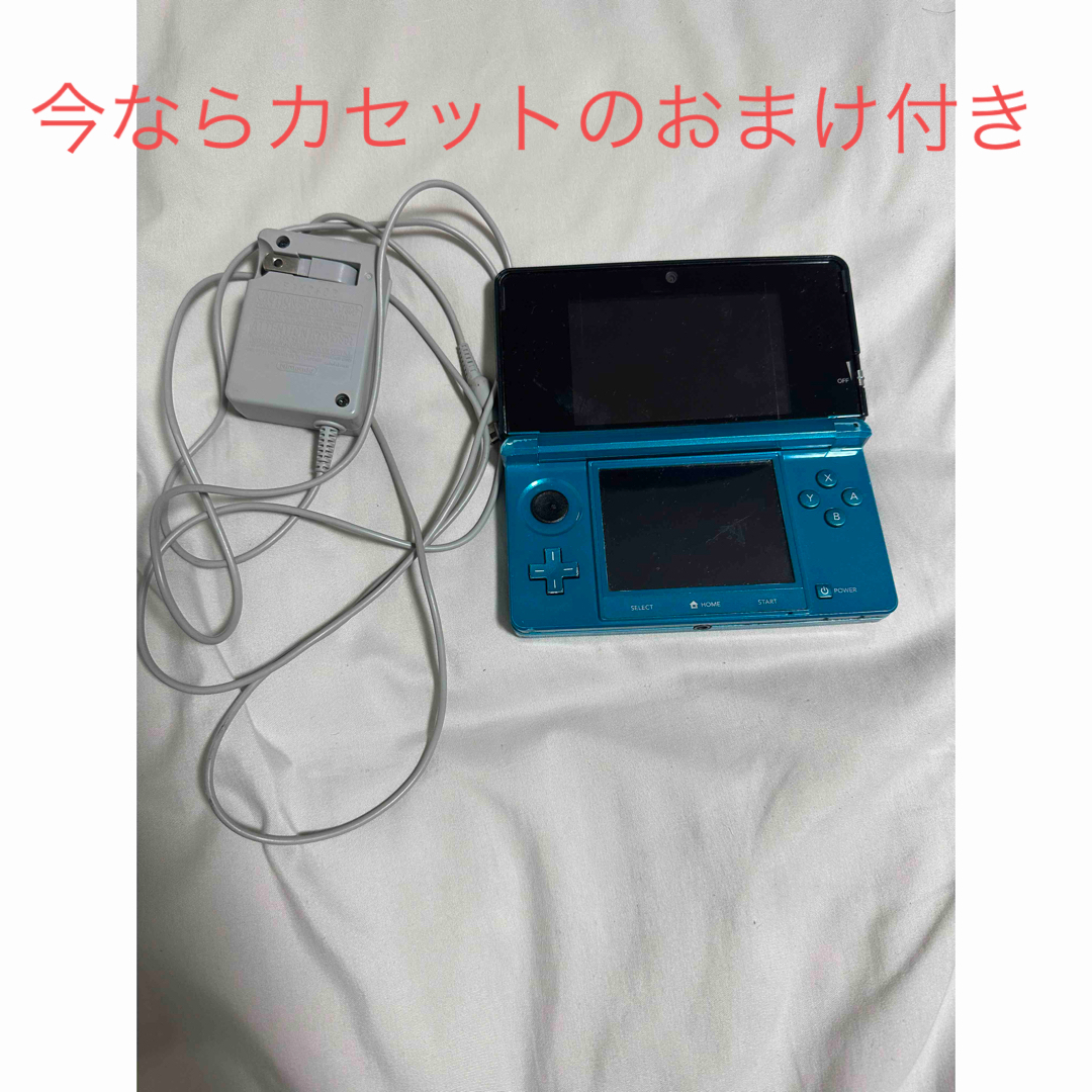 3DS 本体 ソフト・充電ケーブルオマケ付き携帯用ゲーム本体