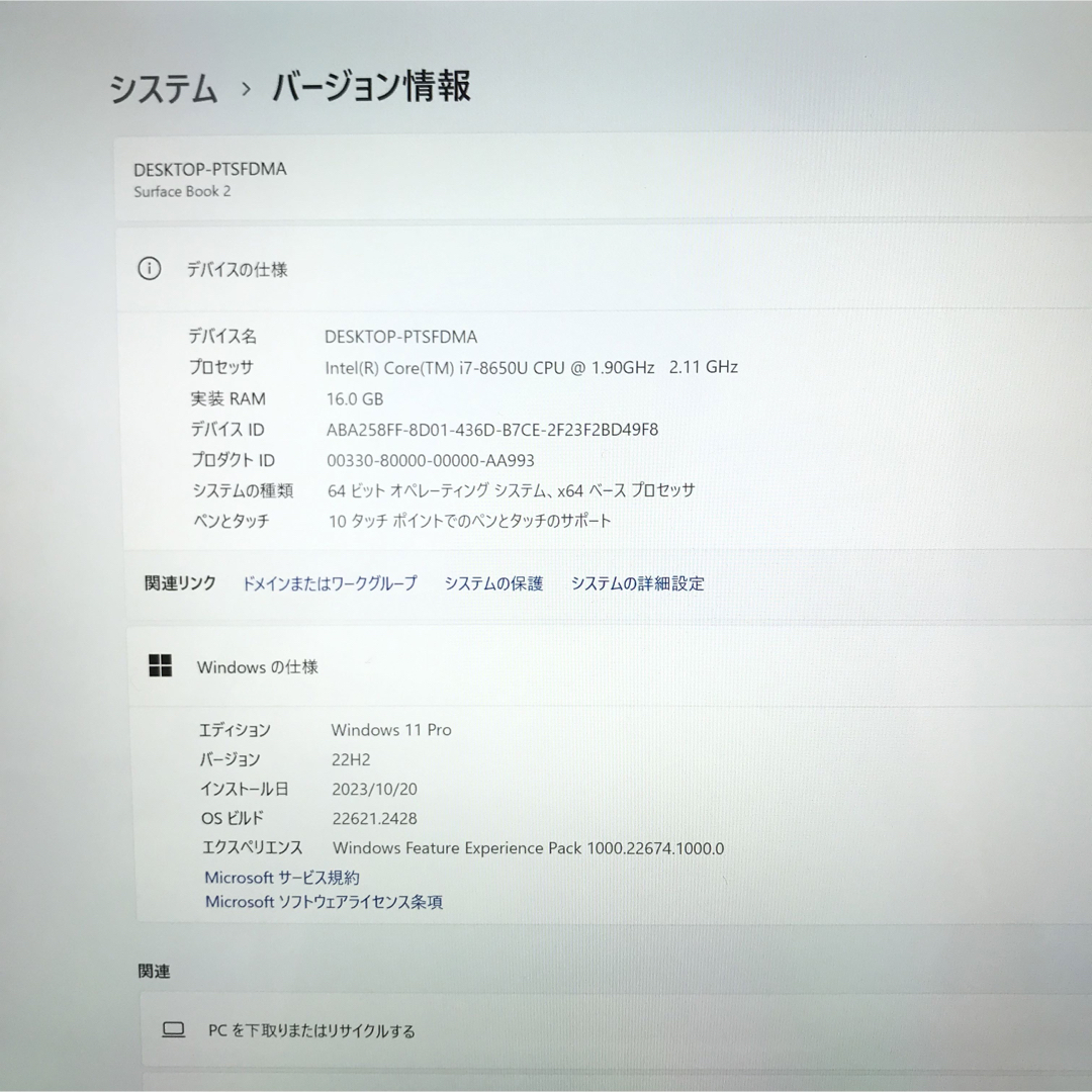 最上位Surface Book2 16G/1T Office2021 ゲーミング