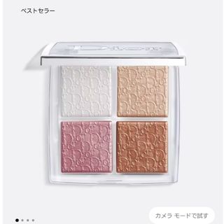 クリスチャンディオール(Christian Dior)のディオール バックステージ フェイス グロウ パレット 001(フェイスカラー)