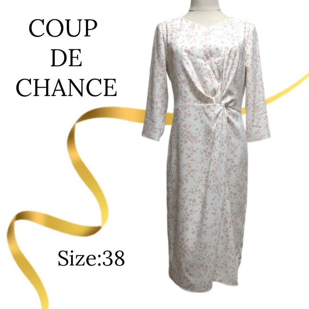 COUP DE CHANCE - ☆美品☆クードシャンス ジャージーワンピース