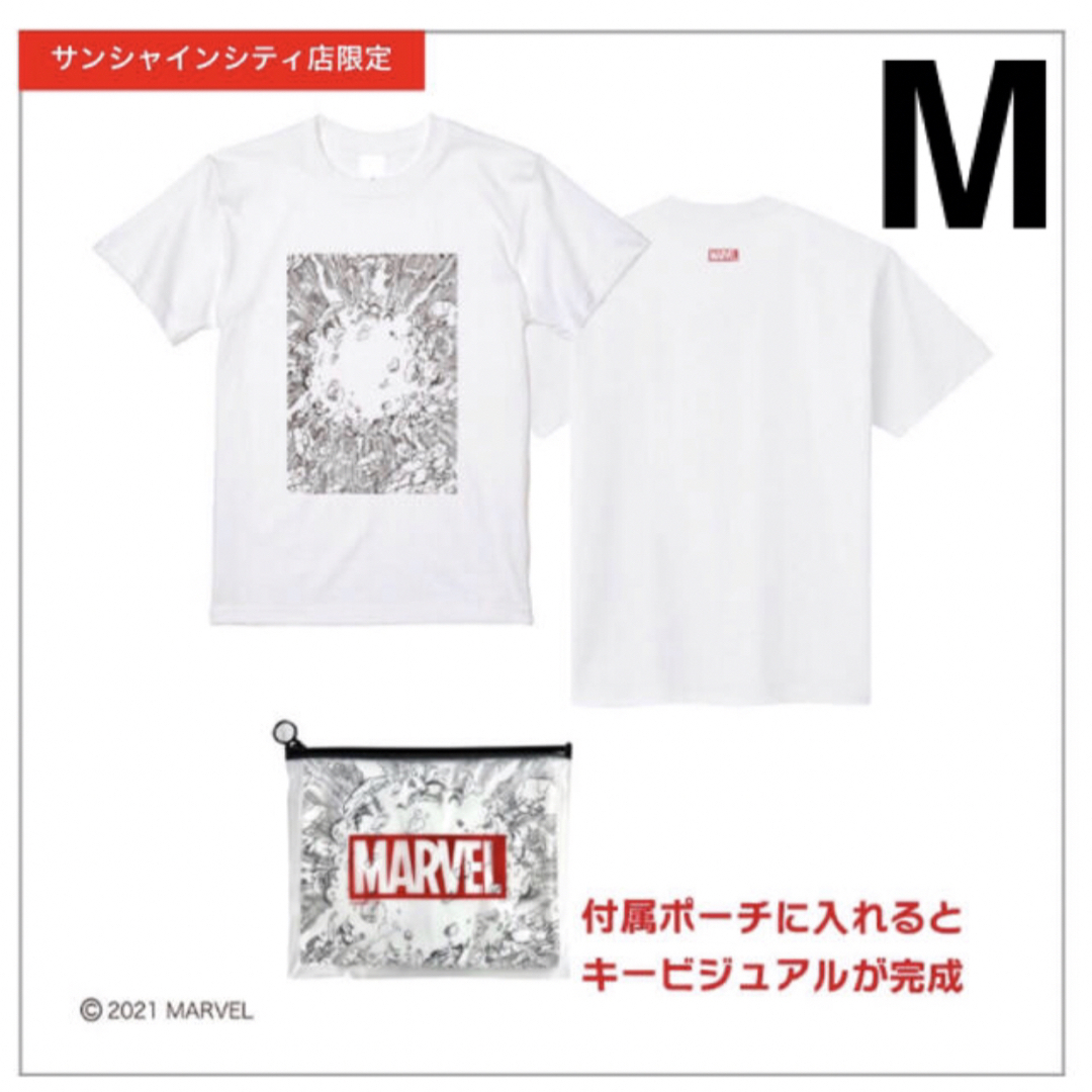 MARVEL(マーベル)の池袋サンシャインシティ　マーベルストア限定 ポーチ付Tシャツ M 2 メンズのトップス(Tシャツ/カットソー(半袖/袖なし))の商品写真