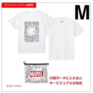 マーベル(MARVEL)の池袋サンシャインシティ　マーベルストア限定 ポーチ付Tシャツ M 2(Tシャツ/カットソー(半袖/袖なし))