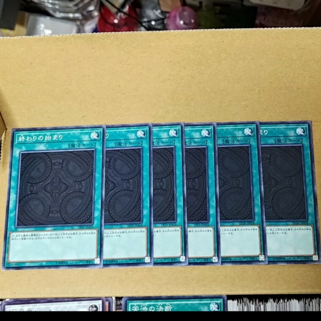 遊戯王(ユウギオウ)の遊戯王 終わりの始まり 6枚売場名:#WETA遊戯王 エンタメ/ホビーのトレーディングカード(シングルカード)の商品写真