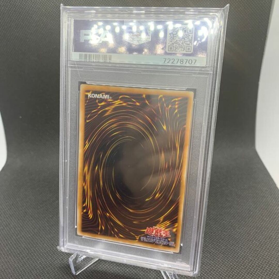 遊戯王　仮面魔獣マスクド・ヘルレイザー　シークレットレア　PSA10 SM-00 マスクドヘルレイザー 2