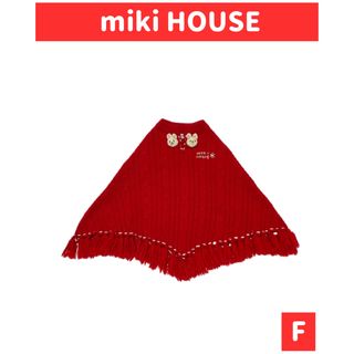 ミキハウス(mikihouse)のmiki HOUSE/ミキハウス ポンチョ ケープsizeF 立体うさぎ(ジャケット/コート)