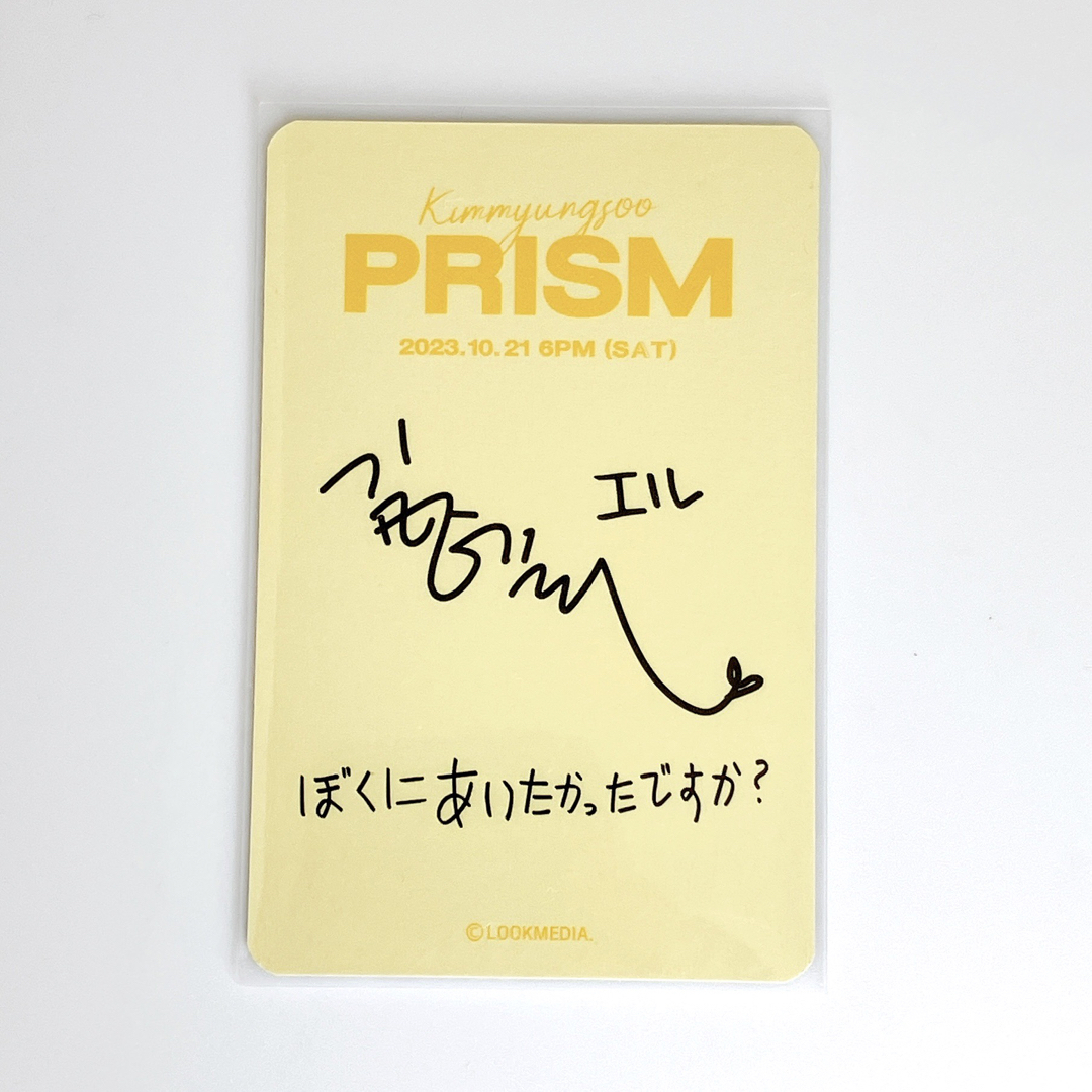 INFINITE ミョンス エル★ペンミ PRISM 横須賀 限定 入場 トレカ