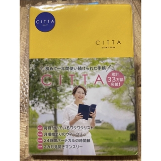 チッタ(CITTA)のCITTA 2024年度ダイアリー手帳　サニーイエロー(カレンダー/スケジュール)