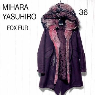 ミハラヤスヒロ モッズコート 36/MIHARAYASUHIRO FOXファー