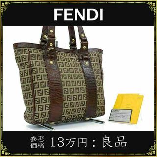 FENDI - 【全額返金保証・送料無料】フェンディのトートバッグ・正規品