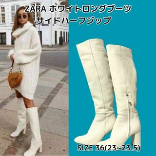 zara レザーブーツ　白　サイズ39