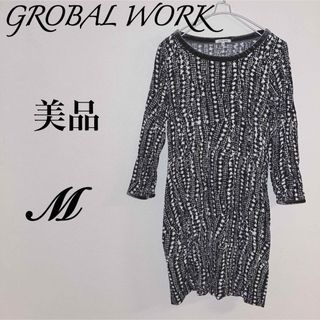 グローバルワーク(GLOBAL WORK)の美品　快適　長袖ワンピース　内ポケット2つ　両側1つずつ黒白　グローバルワーク(ひざ丈ワンピース)