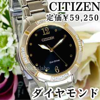 595 CITIZEN エクシード時計　レディース腕時計　ゴールド　スクエア