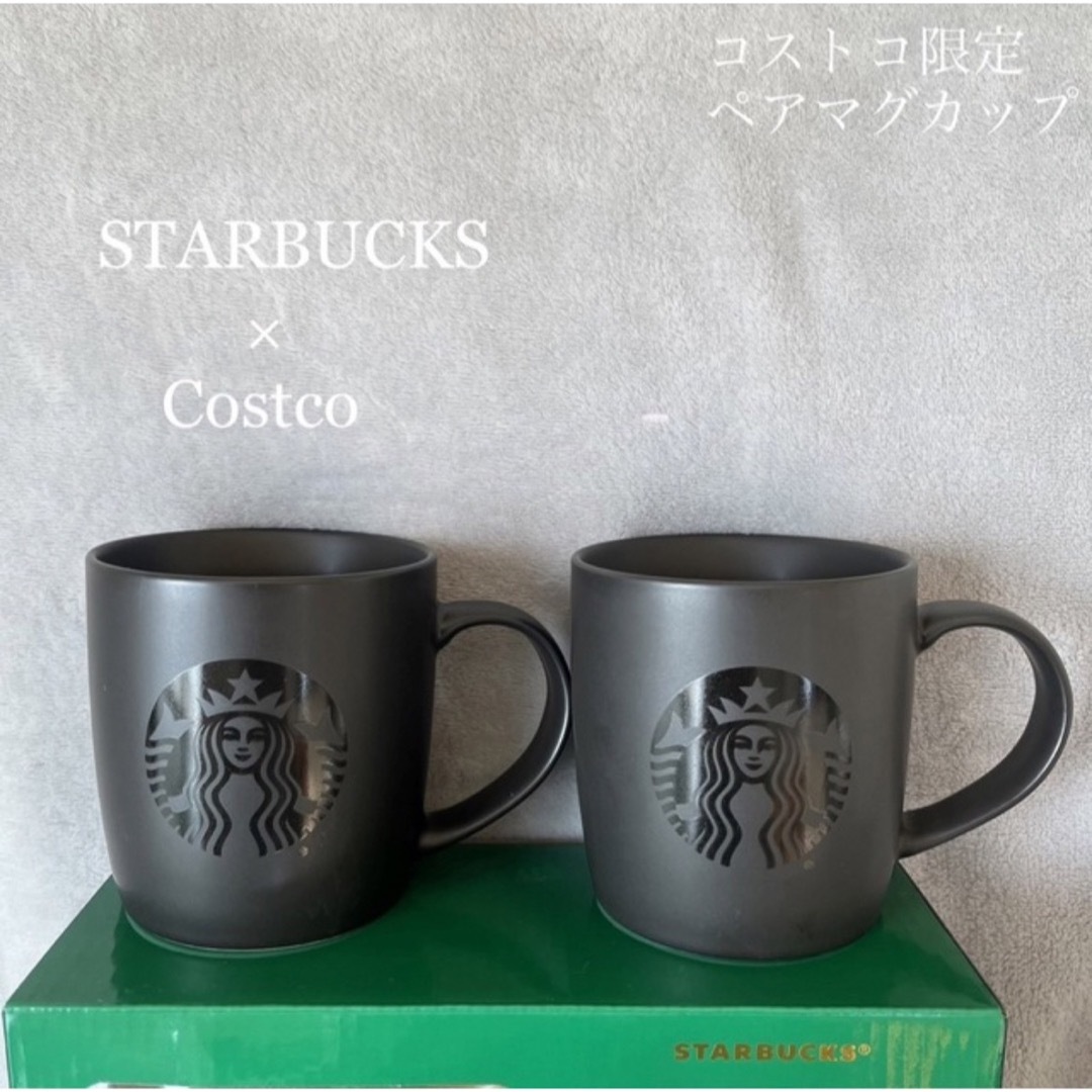 Starbucks Coffee(スターバックスコーヒー)のスターバックス　ペア　マグカップ　ブラック【新品未使用】 インテリア/住まい/日用品のキッチン/食器(グラス/カップ)の商品写真