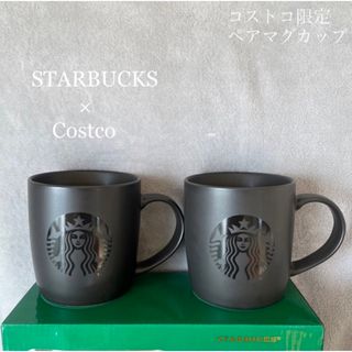 スターバックスコーヒー(Starbucks Coffee)のスターバックス　ペア　マグカップ　ブラック【新品未使用】(グラス/カップ)