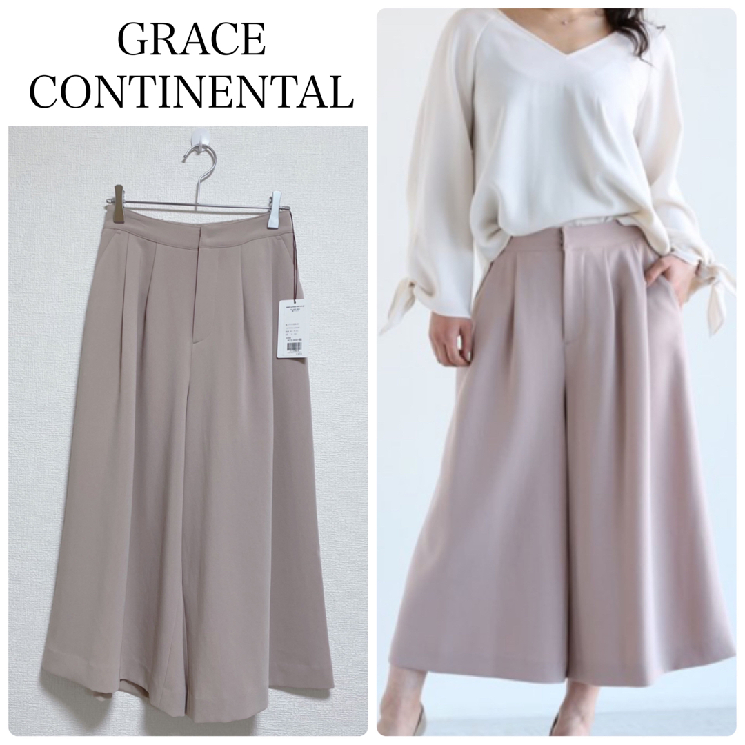 【新品タグ付】GRACE CONTINENTALトリアセクロップドパンツ