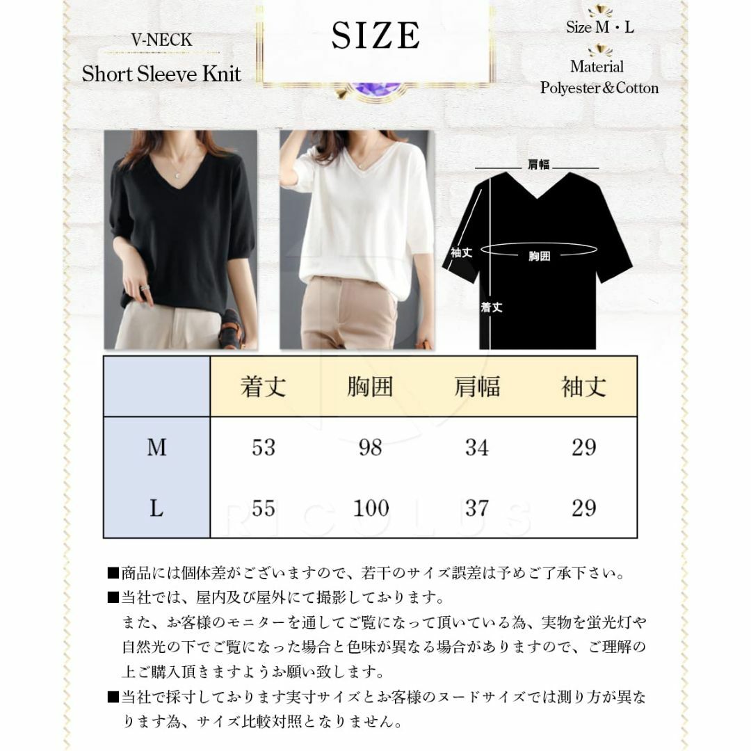 RICOLUS お洒落 五分袖 カットソー Vネック レディース tシャツ 6