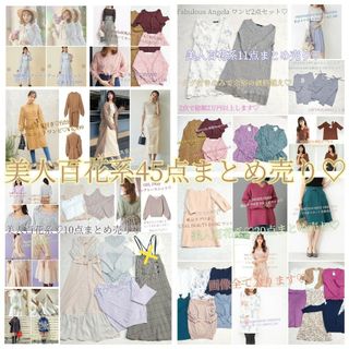 MIIA☆ダッフルコート☆雑誌掲載商品☆