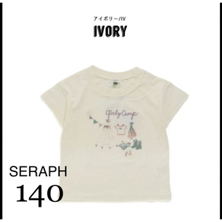 セラフ(Seraph)の【新品未使用】セラフ　Tシャツ　刺繍(Tシャツ/カットソー)