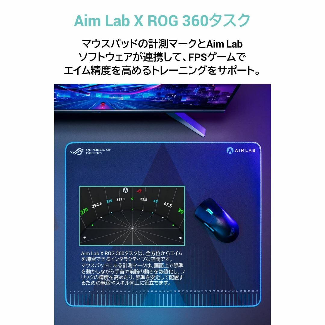 ASUS ゲーミングマウスパッド ROG Hone Ace Aim Lab Edスマホ/家電/カメラ