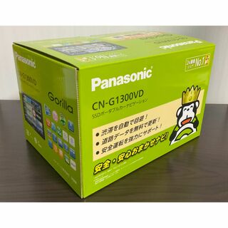 パナソニック(Panasonic)のパナソニック CN-G1300VD SSDポータブルカーナビ ゴリラ 7V型(カーナビ/カーテレビ)