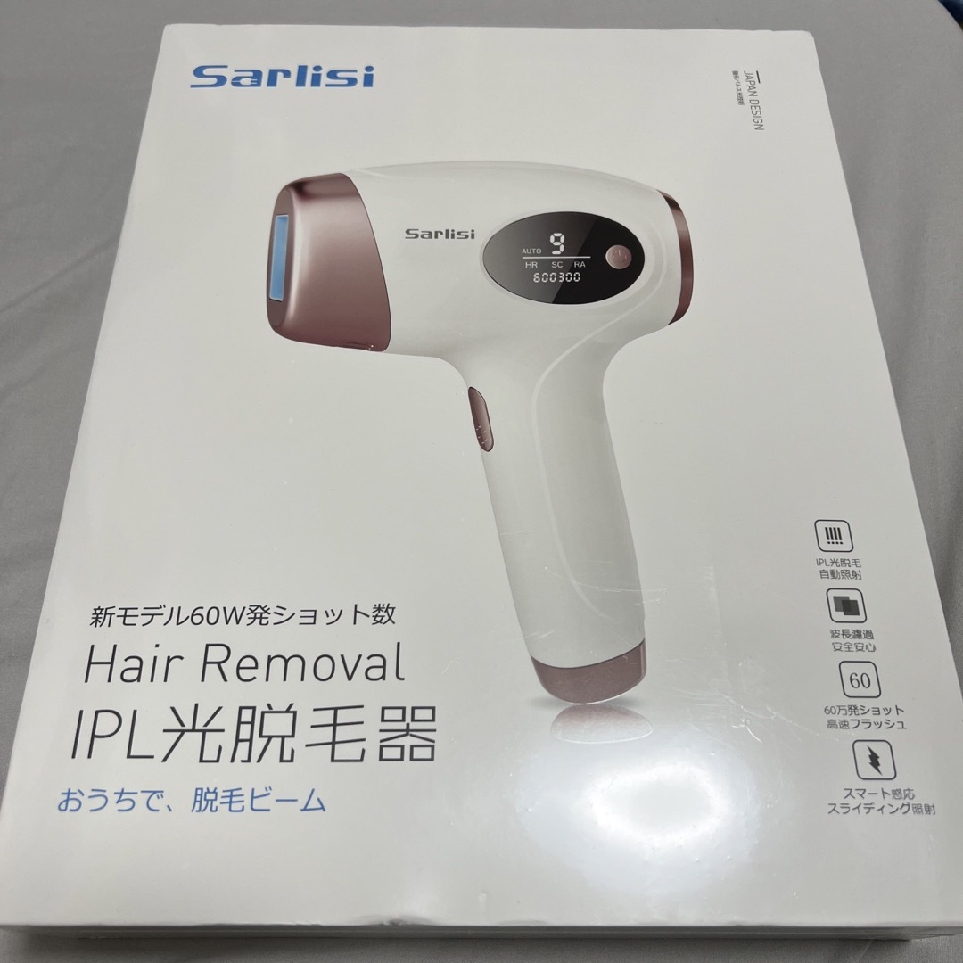 Sarlisi  IPL光脱毛器 サーリス