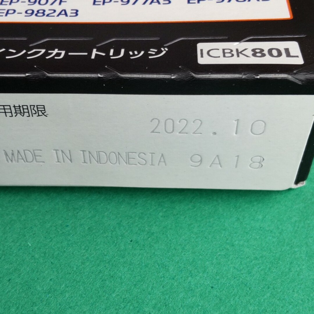 EPSON - 【期限切れ】エプソン 純正インク ICBK80L ブラックの通販 by