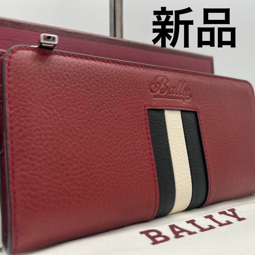 極美品✨ BALLY ハンドバッグ オールレザー ブラウン 筆記体ロゴ