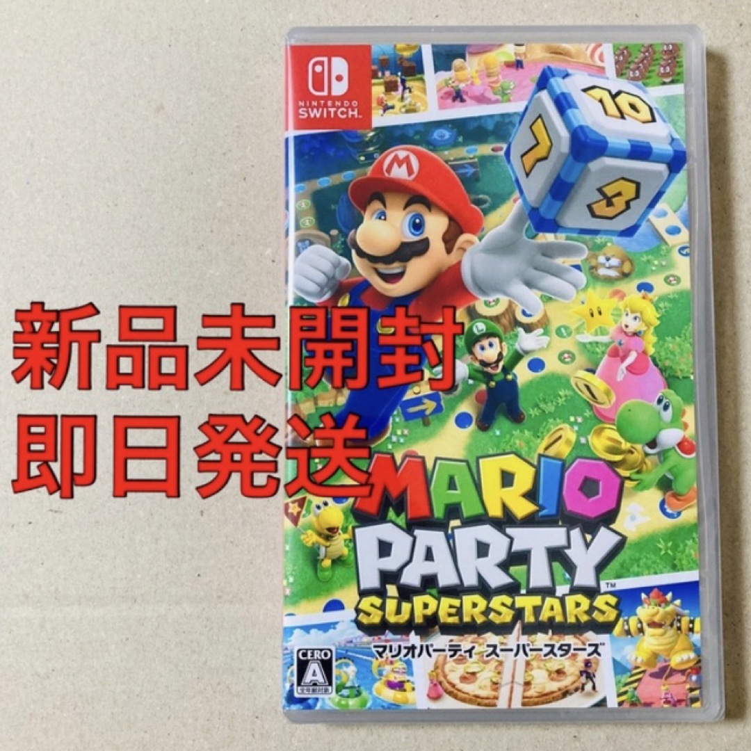 【未開封】マリオパーティ スーパースターズ Nintendo Switch