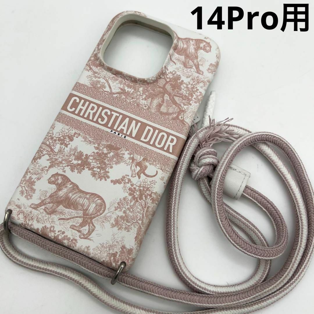 ●希少● Christian Dior iPhone14Pro用 ケース