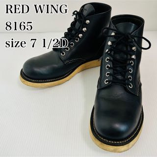 レッドウィング(REDWING)の【美品】RED WING 6インチ クラシックラウンド　8165 廃盤　25.5(ブーツ)