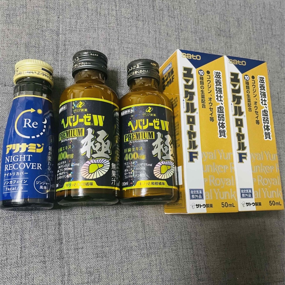 栄養ドリンク 食品/飲料/酒の健康食品(その他)の商品写真