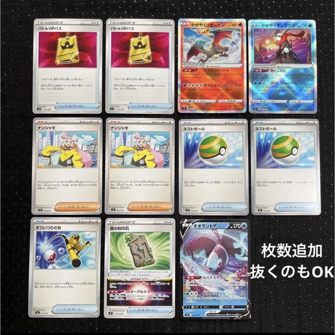 ポケカ 汎用カード まとめ売りの通販 by デッキ販売メイン|ラクマ ポケカ 汎用カード まとめ売りの通販 by デッキ販売メイン|ラクマ